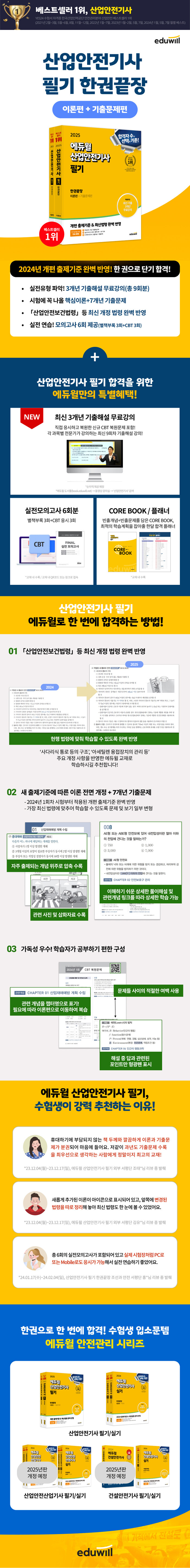 5cf8a24970cd2791b4ac8cdb59d003a6_1738232271_2163.jpg